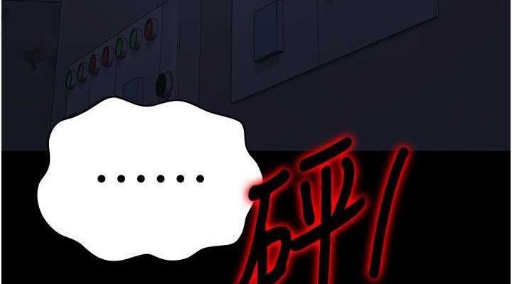 第84話