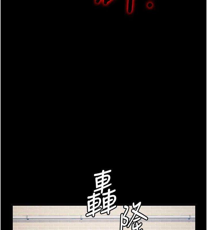 第84話