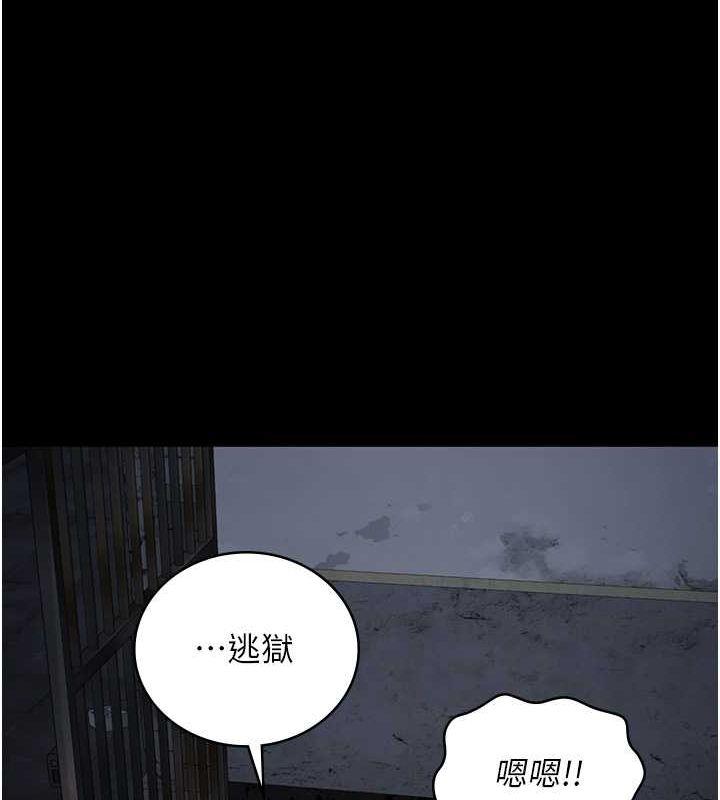 第84話