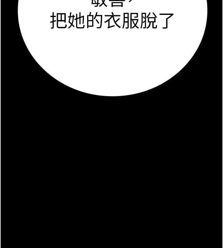 第84話