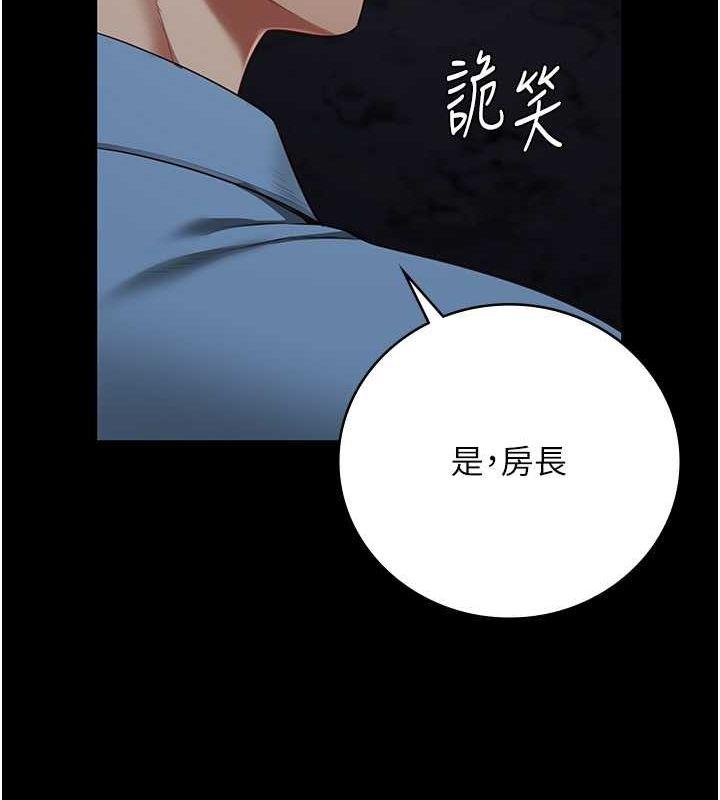 第84話