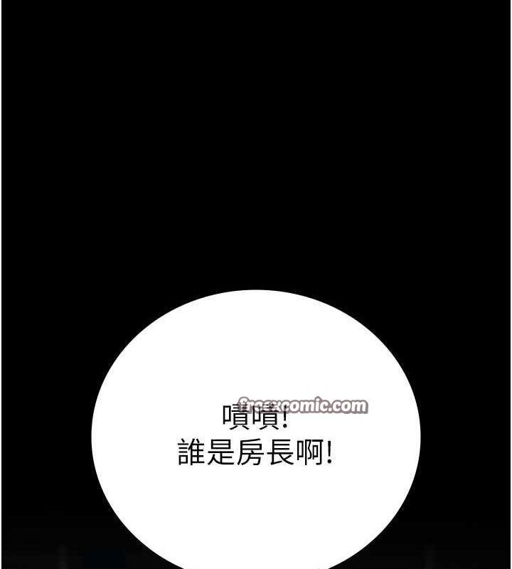 第84話