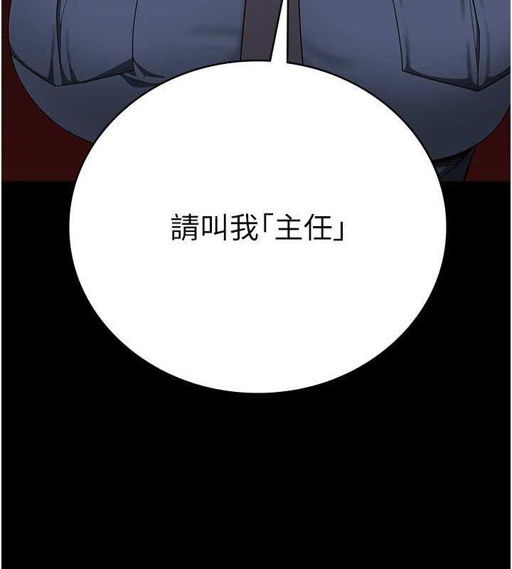 第84話