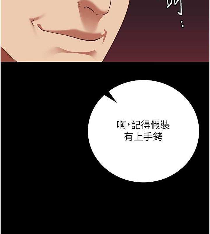 第84話