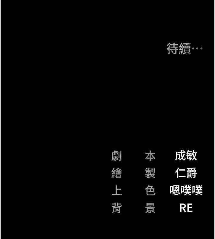 第84話