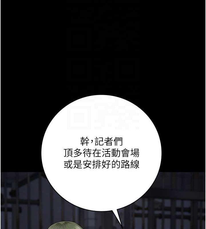 第84話