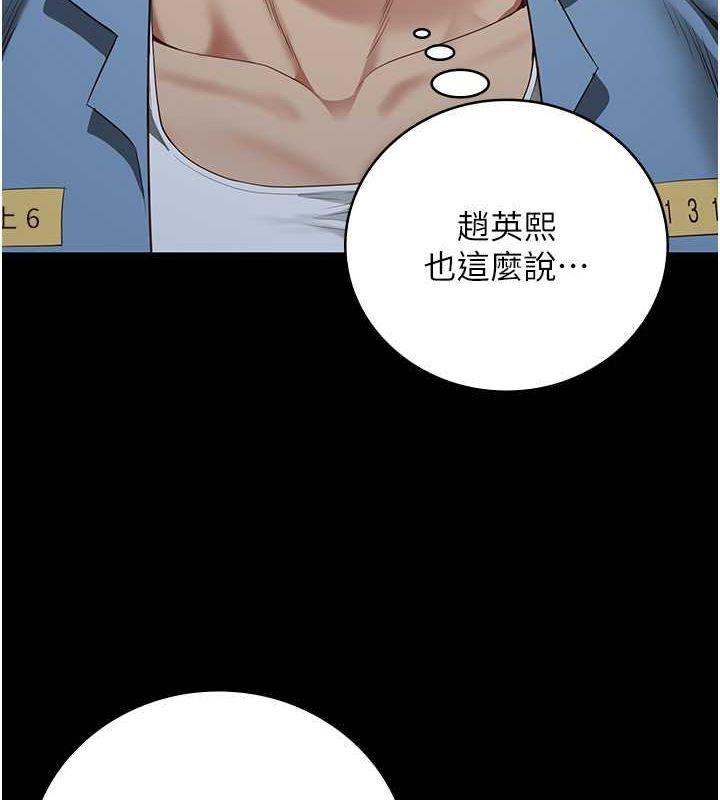 第84話