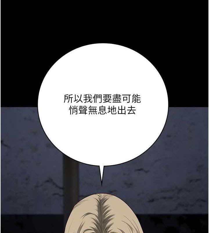 第84話