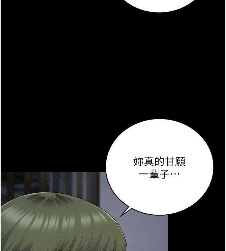 第84話