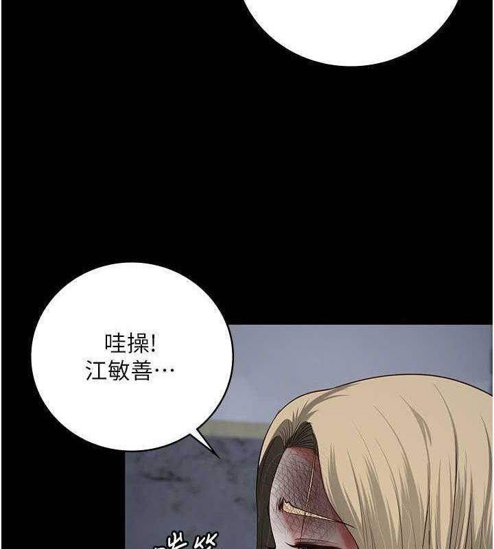 第84話