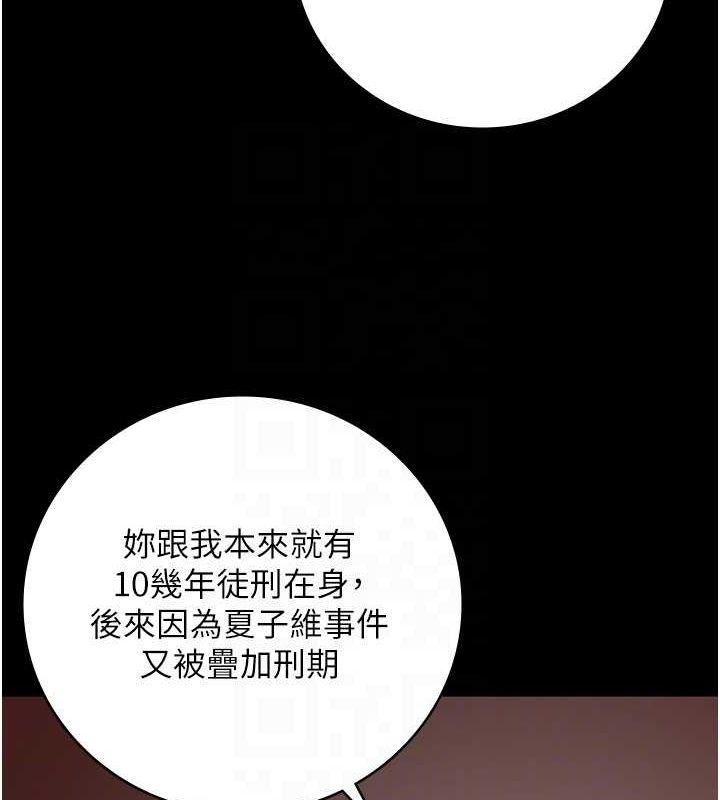 第84話