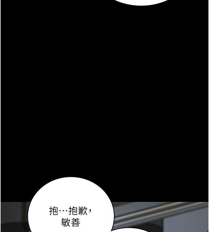 第84話