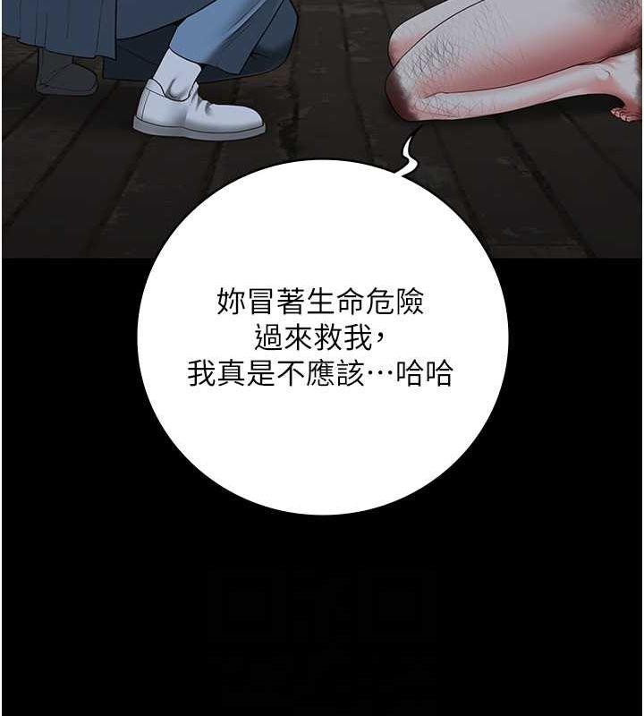 第84話