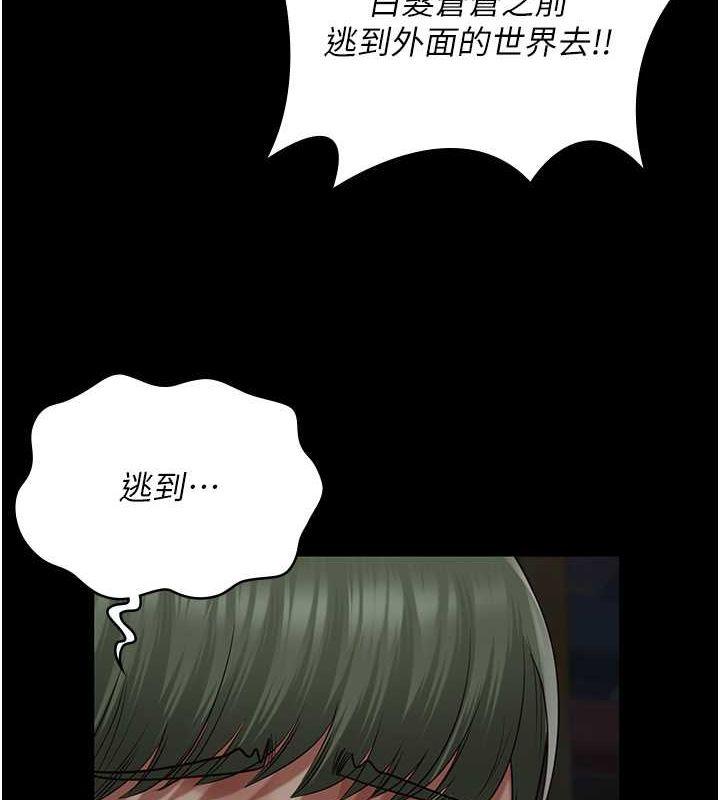 第84話