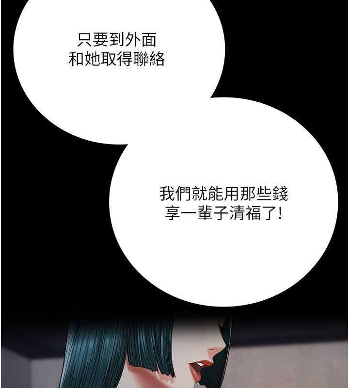 第84話