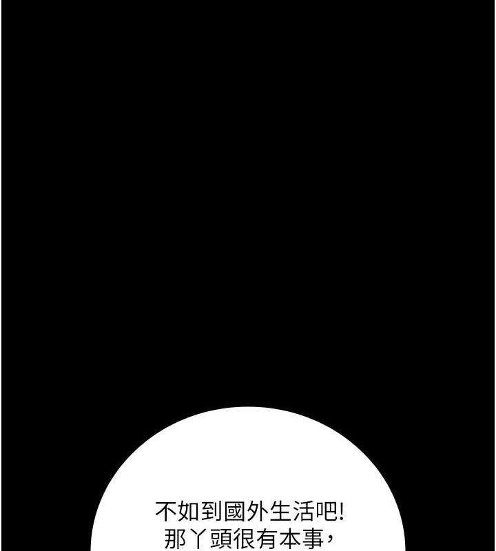 第84話