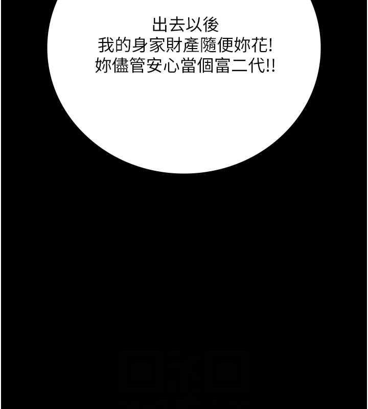 第84話