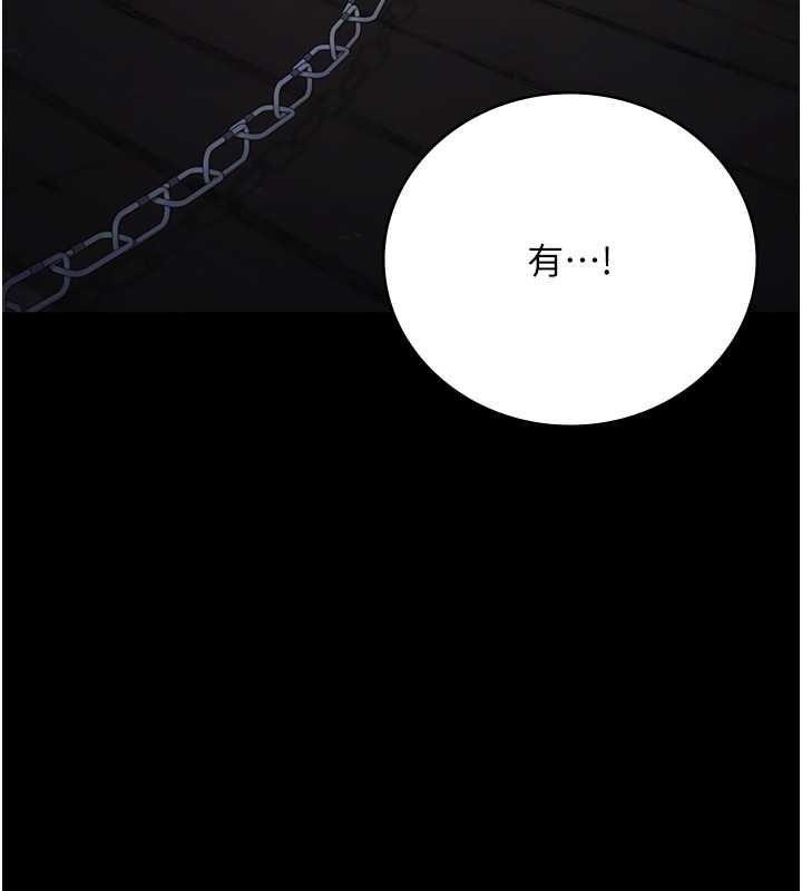 第84話