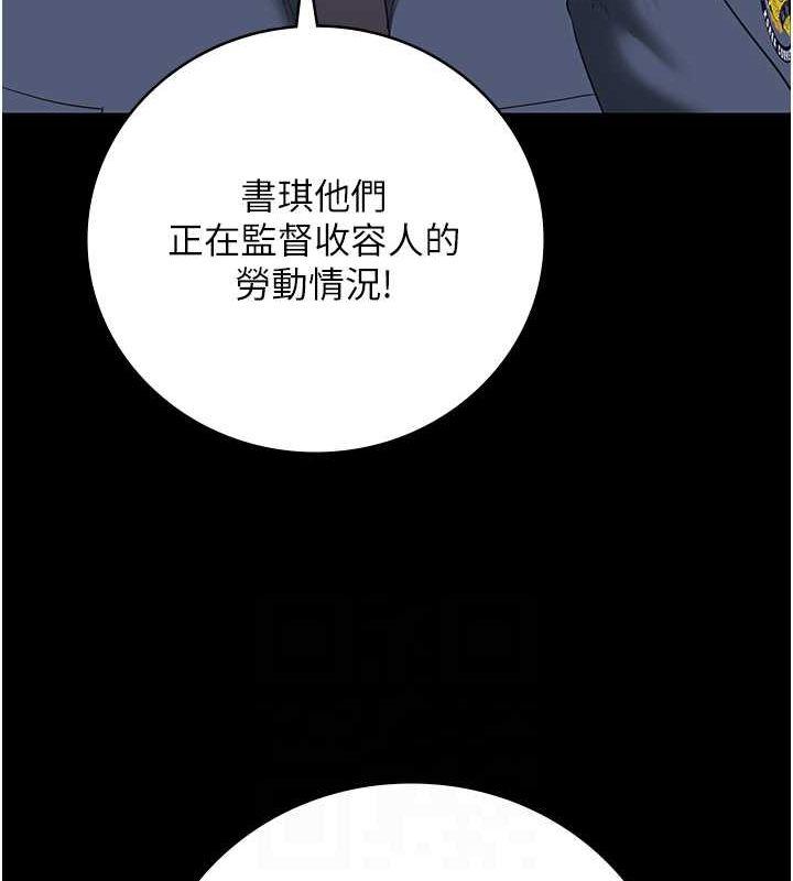 第84話