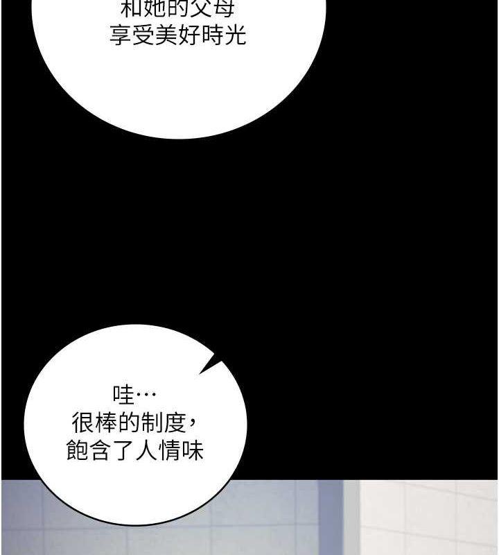 第85話