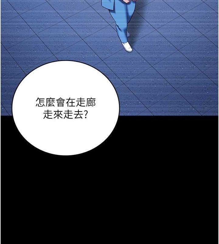 第85話