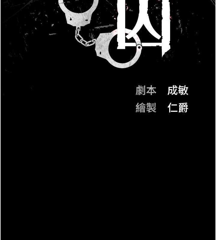 第85話