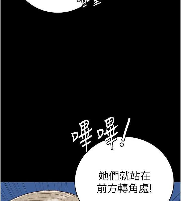 第85話