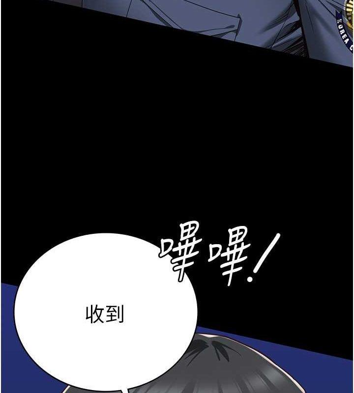 第85話