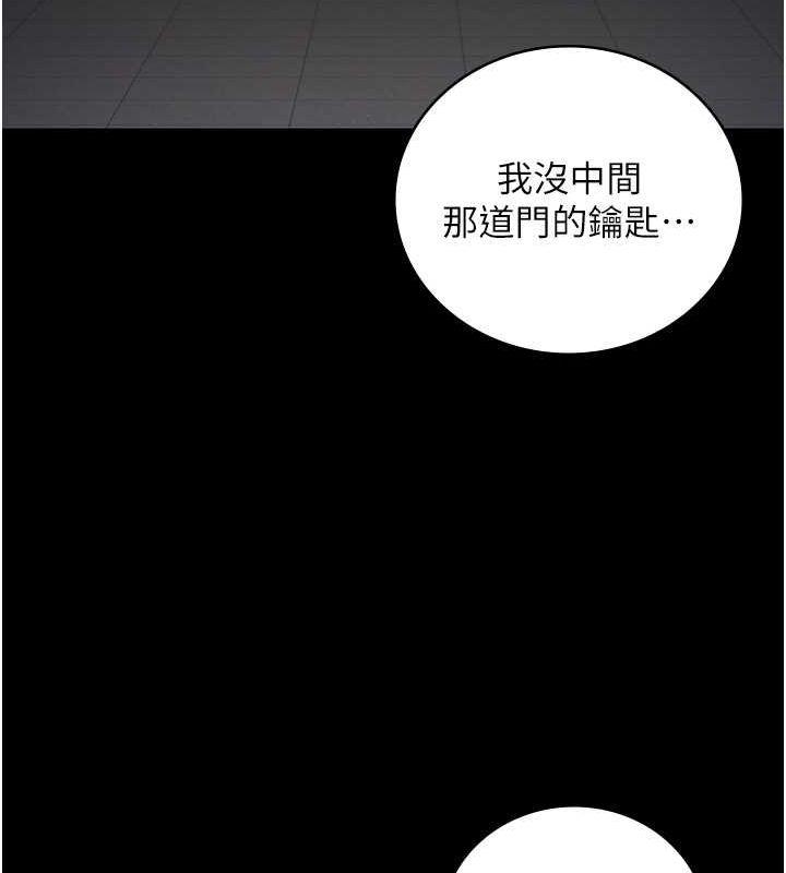 第85話