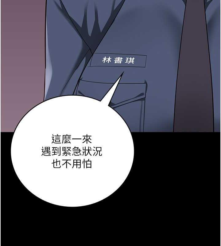 第85話