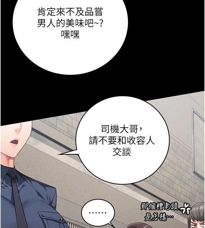 第85話