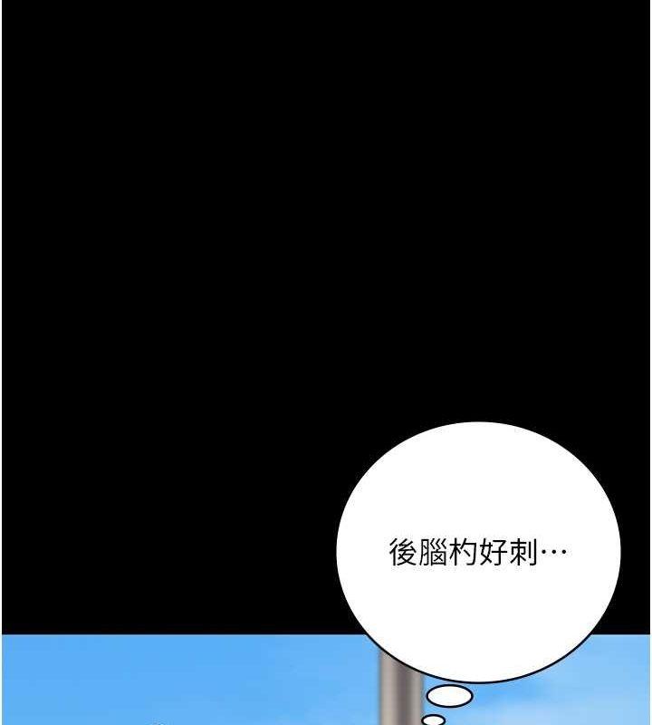 第85話