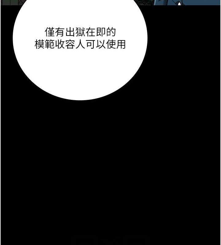 第85話