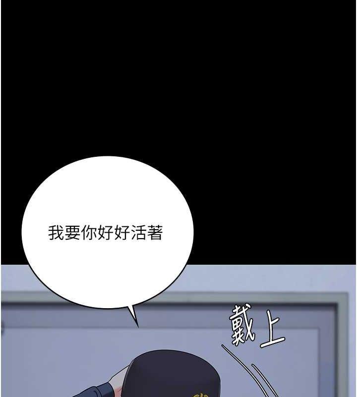 第87話