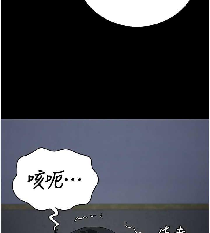 第87話