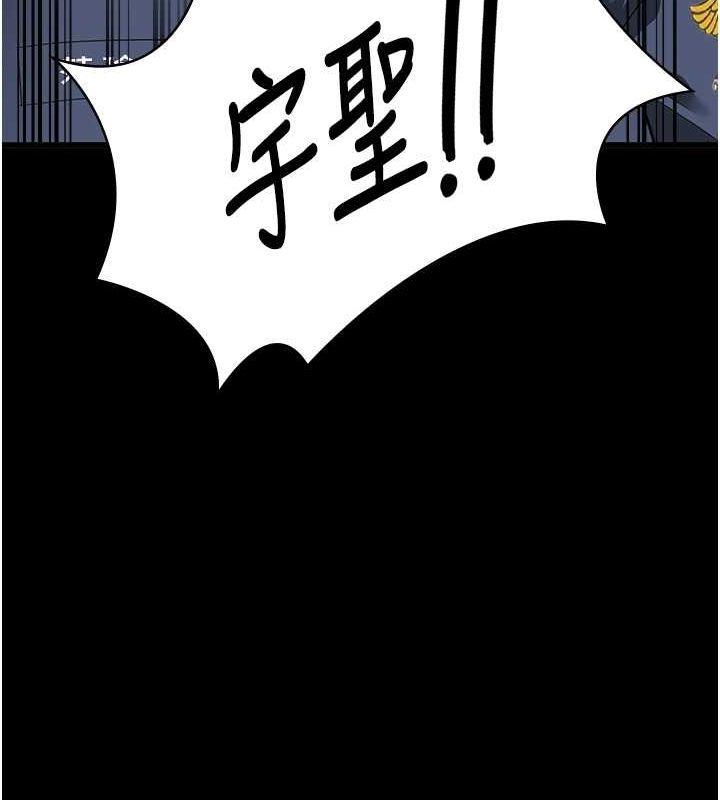 第87話