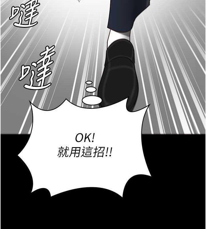 第87話