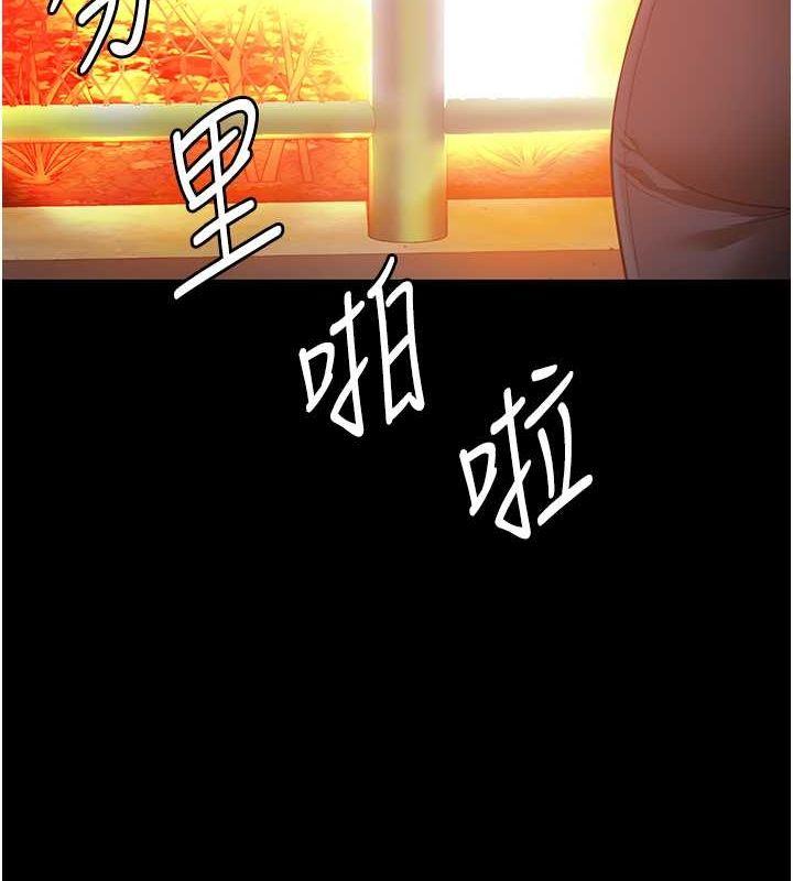 第87話