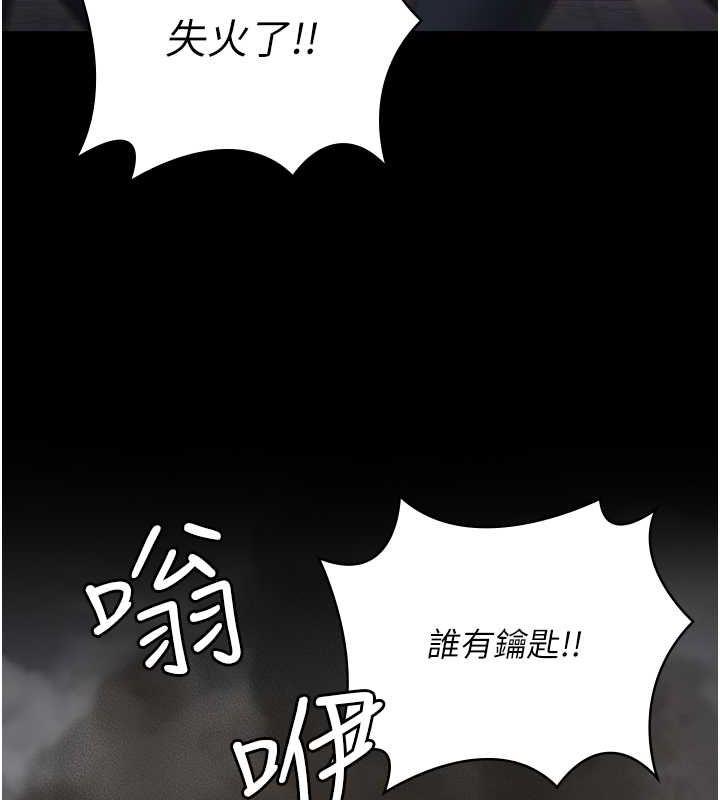 第87話