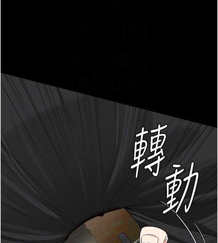 第87話