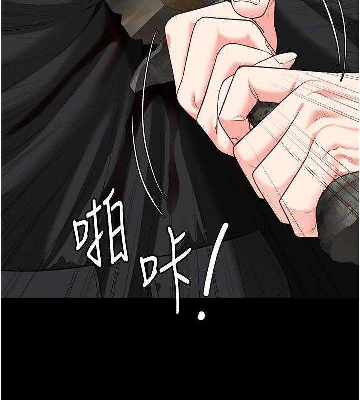 第87話