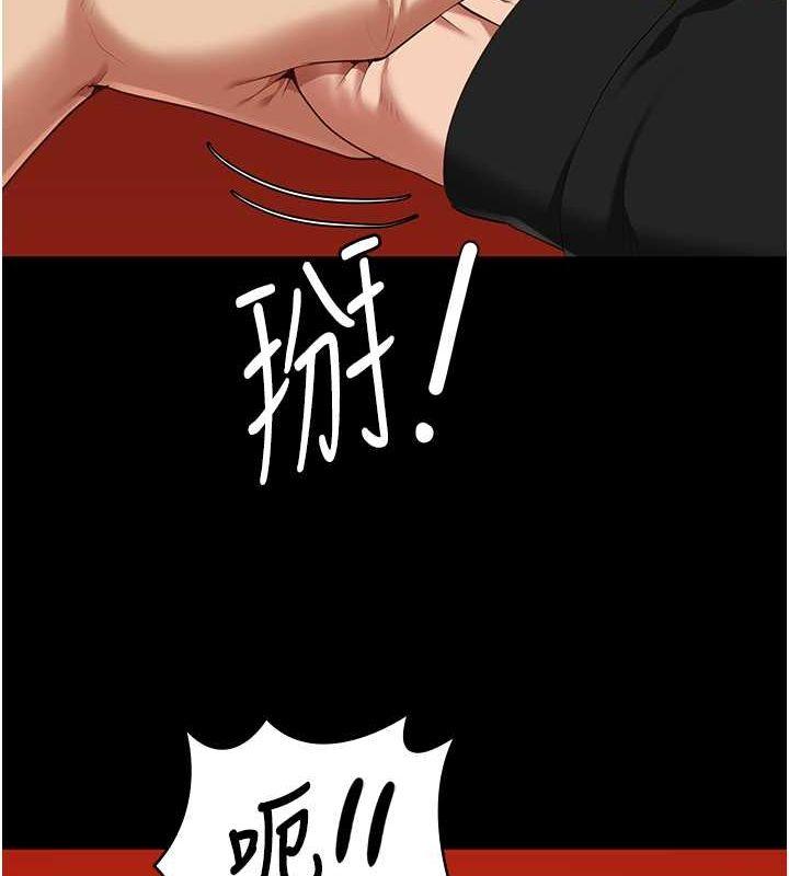 第87話