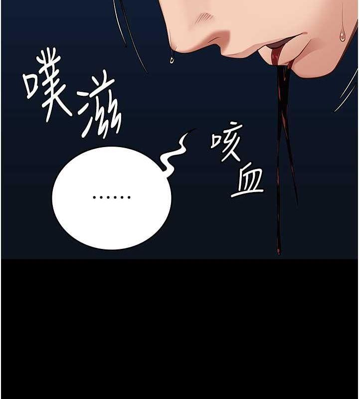 第87話