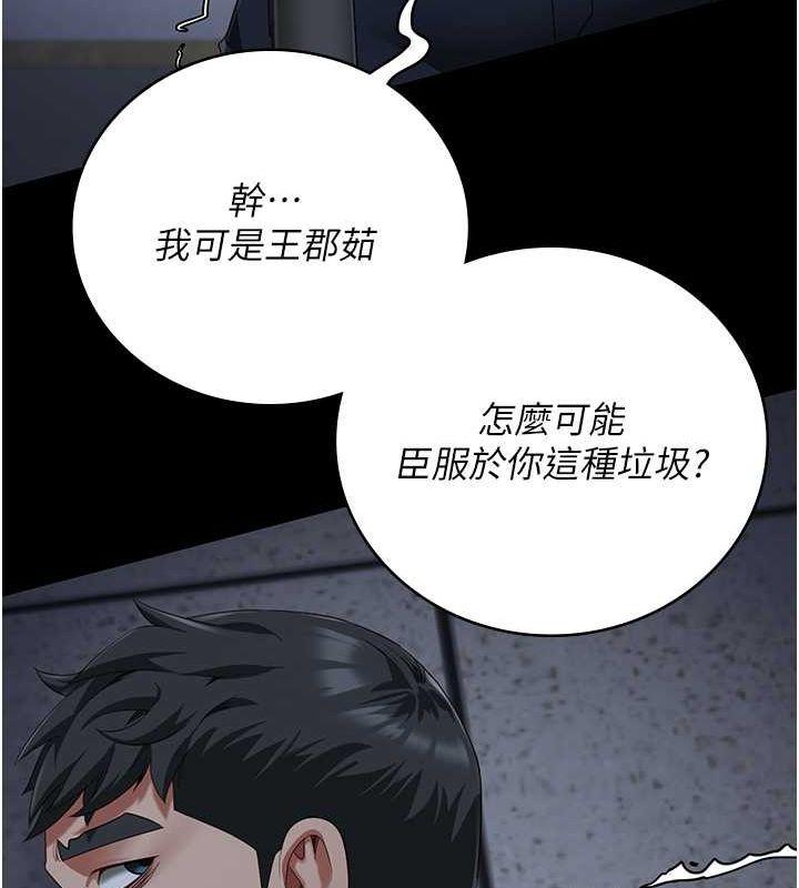 第87話