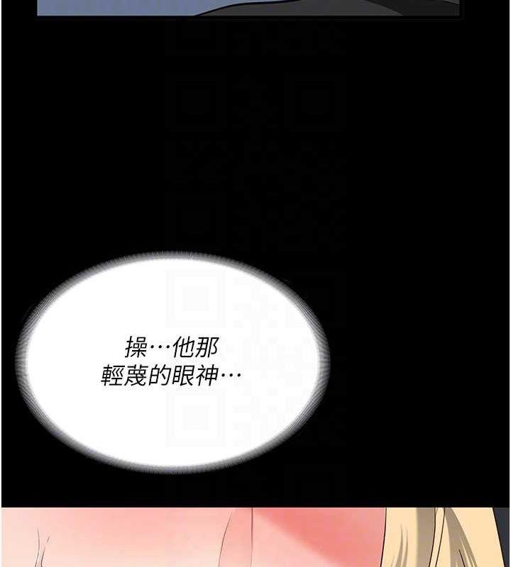 第87話