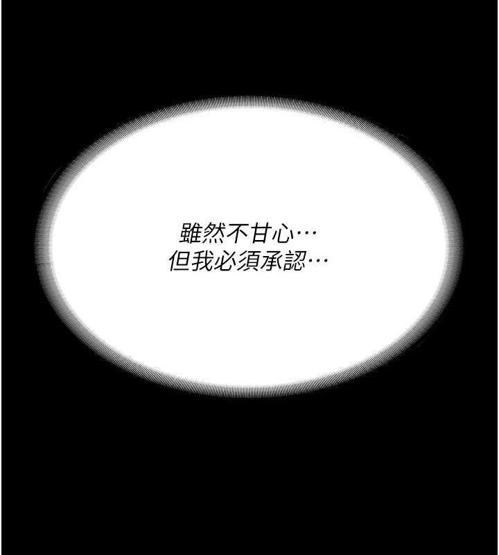 第87話