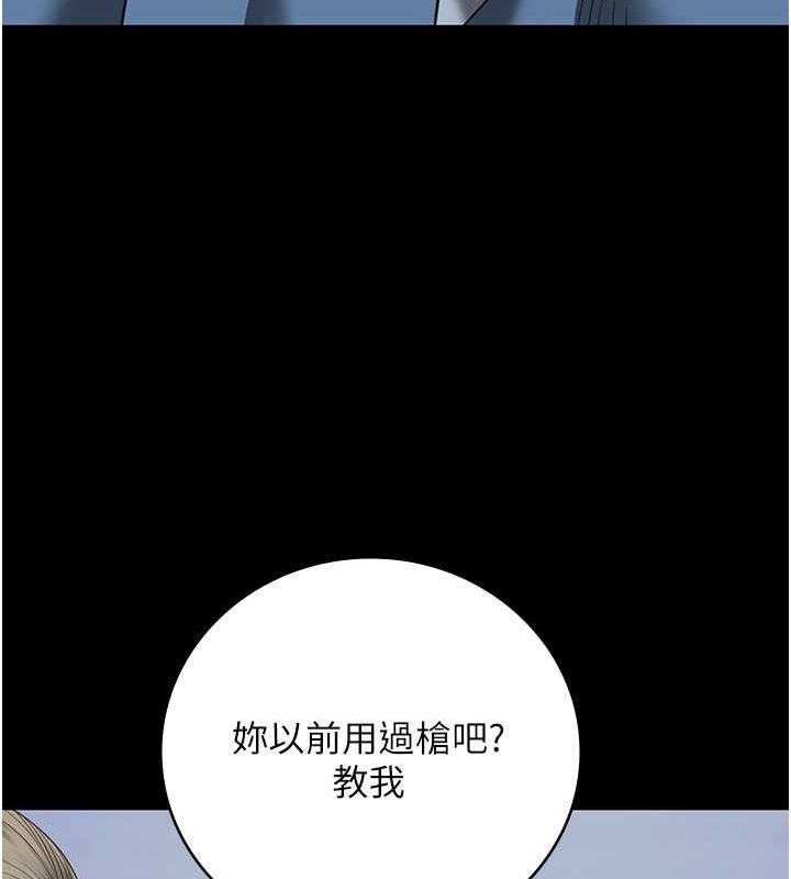 第87話