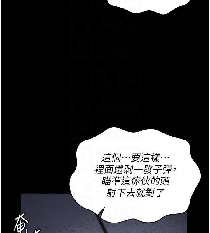 第87話