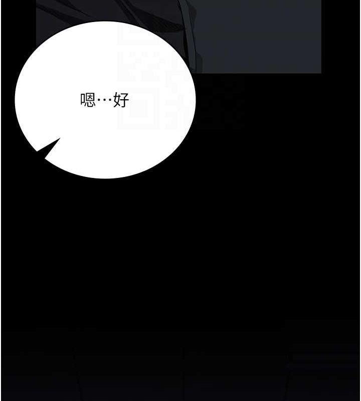 第87話