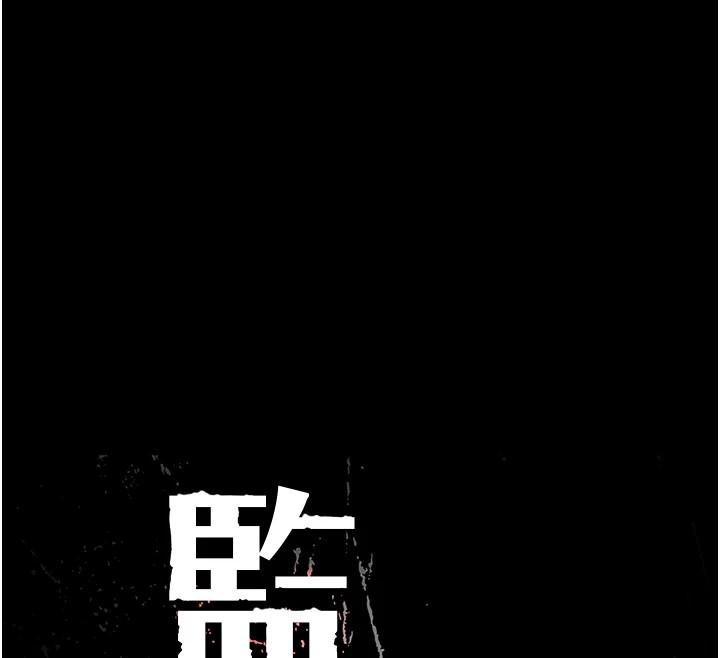 第88話